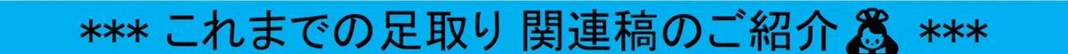 画像23