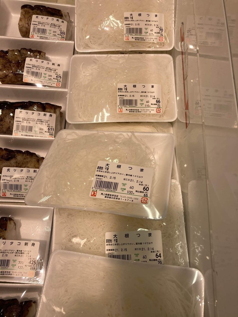 築地周りの安いランチ Emiyoritaka0921 Note 築地周りの安いランチ Emiyoritaka0921 Note