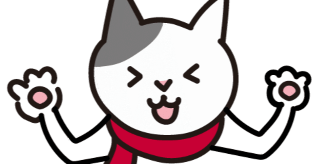 2月22日は猫の日 ついにこの日が Yume Note