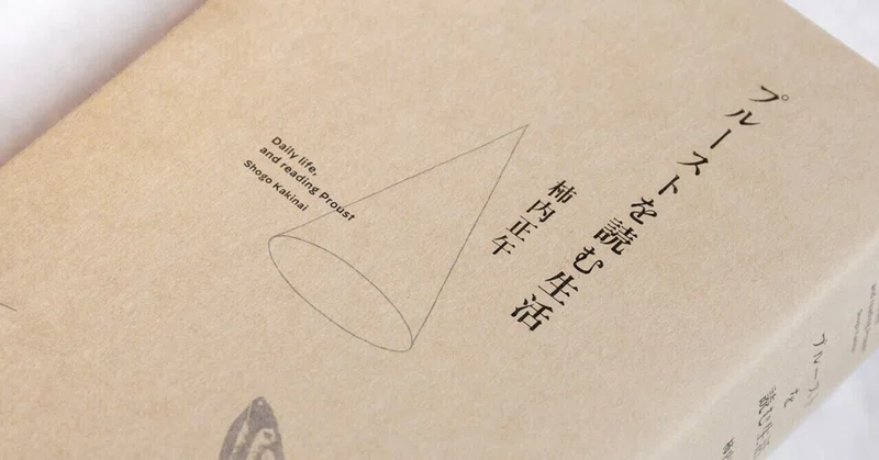 Ampersands Note