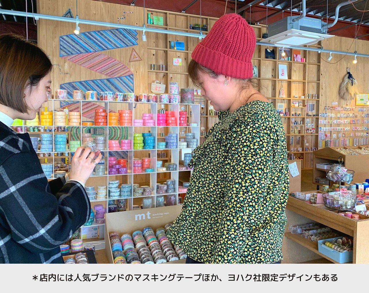 超マステ空間 ヨハク社”がテープ満たす、人々のココロの余白。｜辻