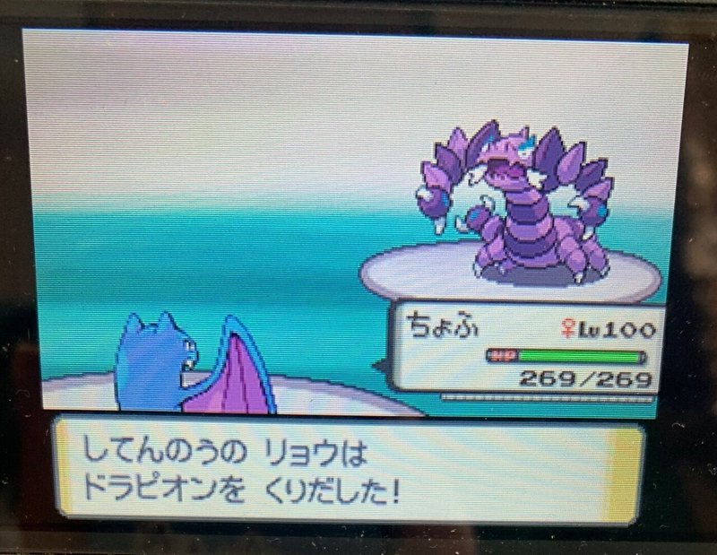 ポケモンリボンコンプの旅14 シンオウチャンプとか 宗諸 Note ポケモンリボンコンプの旅14 シンオウチャンプとか 宗諸 Note
