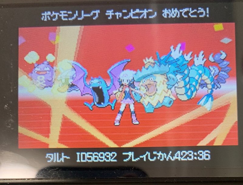 ポケモンリボンコンプの旅14 シンオウチャンプとか 宗諸 Note ポケモンリボンコンプの旅14 シンオウチャンプとか 宗諸 Note