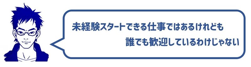 小山田コメント20210222-3