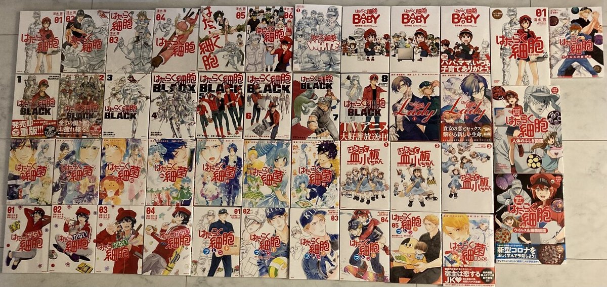 はたらく細胞シリーズ計53冊