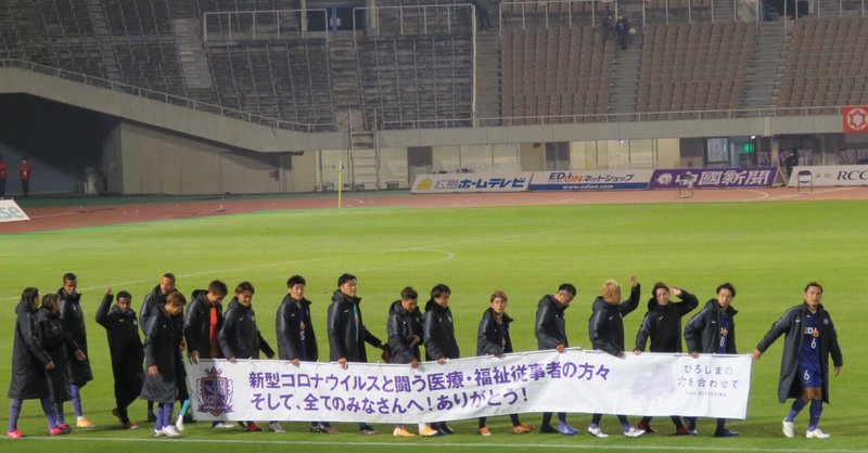 サンフレッチェ広島が目指す攻撃的なサッカーと成熟 21年開幕戦力分析 難波拓未 大学生サッカーライター Note