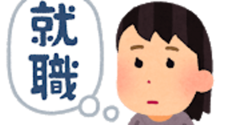働きたくない女の日記 Namira Note 働きたくない女の日記 Namira Note