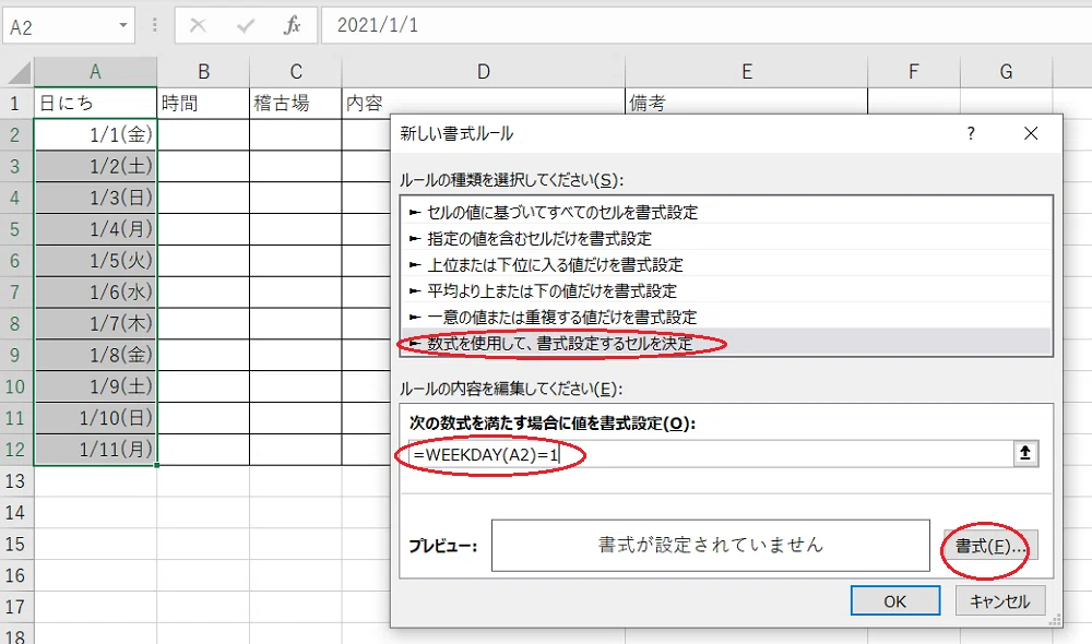 画像9