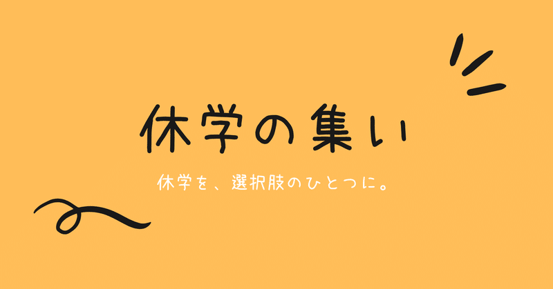 note