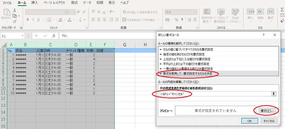 画像12