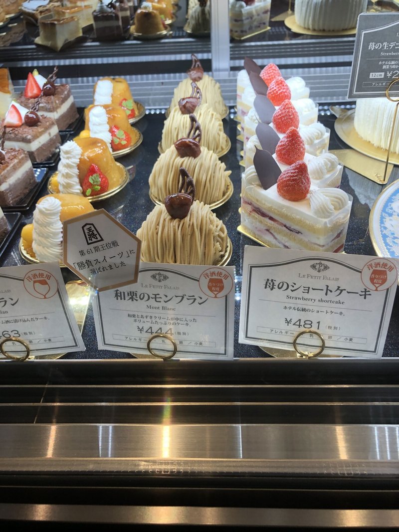 食パン178 福岡 西鉄グランドホテル 生食パン Saki1000 Note