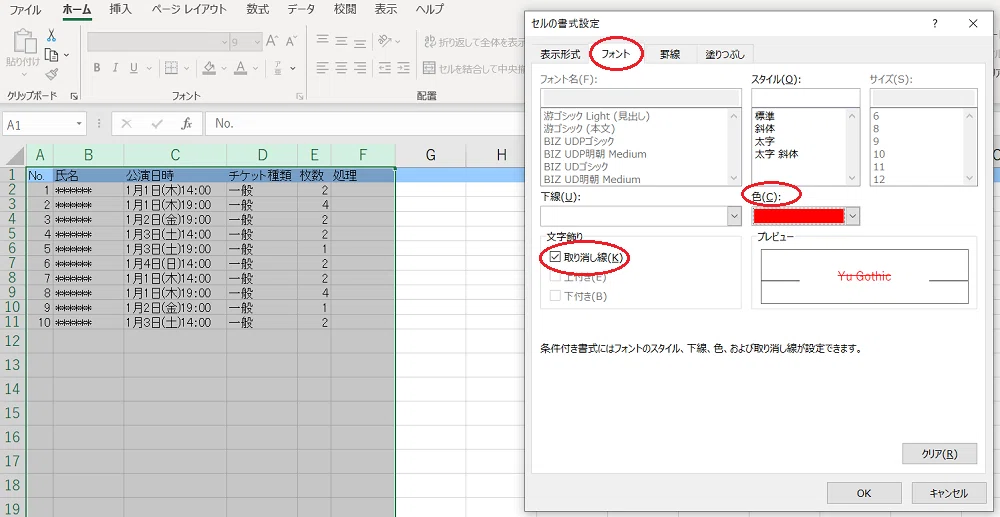 画像13