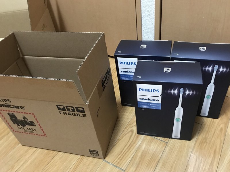 Amazonの発送ミスで同じものが3つ届いたけど もらっていい 根木まりな デジタル化 Note