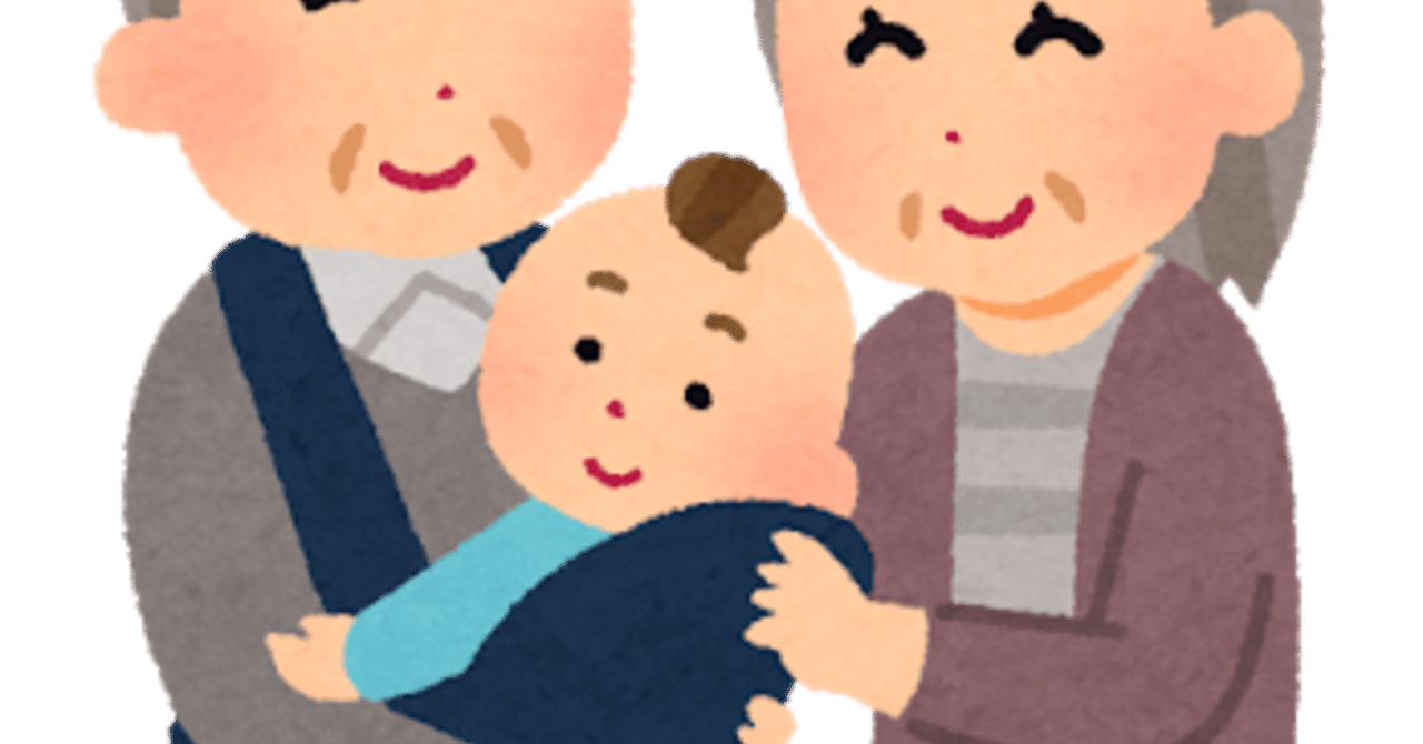 おじいちゃんおばあちゃんに授乳カフェ 自宅で生かす年の功 人とつながり生き生きに Vrchat 蘭茶みすみ Note おじいちゃんおばあちゃんに授乳カフェ 自宅で生かす年の功 人とつながり生き生きに Vrchat 蘭茶みすみ Note