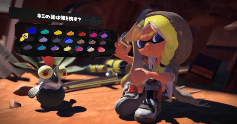スプラトゥーン3の発表に希望をもらった話 Taplussp Note
