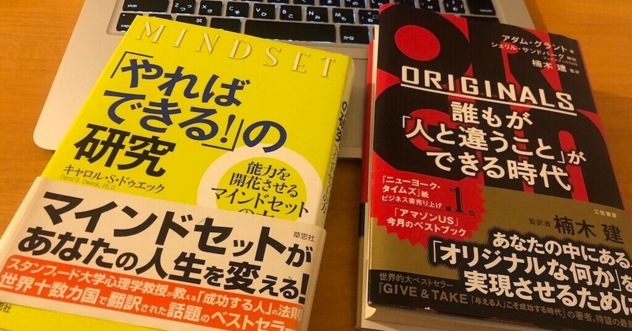 誰もが人と違うことができる時代シリーズ 誰を見切り 誰を味方にすべきか こどものやきゅうnote note