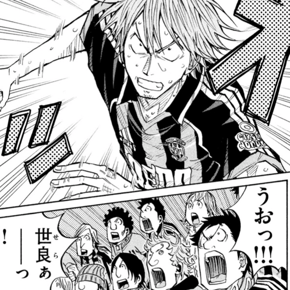 04 マンガ学 磨いて輝かないものなんてない Giantkilling Yasuyuki Sakamoto Note