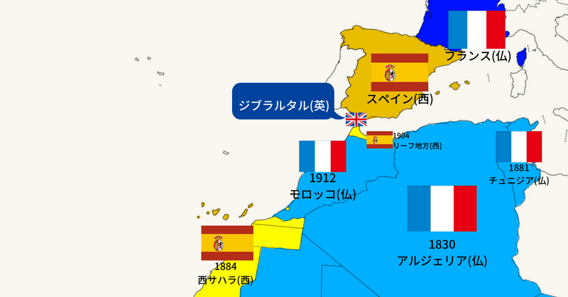 西サハラ問題 画像 (1)