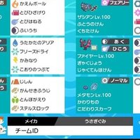 チャレ お疲れ様でした 李南 Note