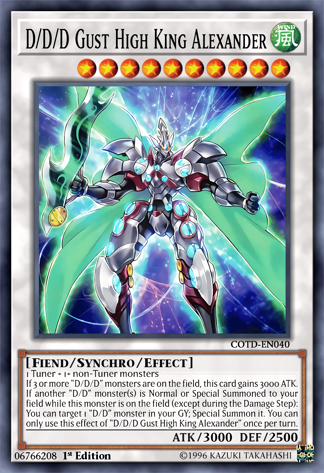 遊戯王イラストの切り抜きの仕方｜てんぺすと