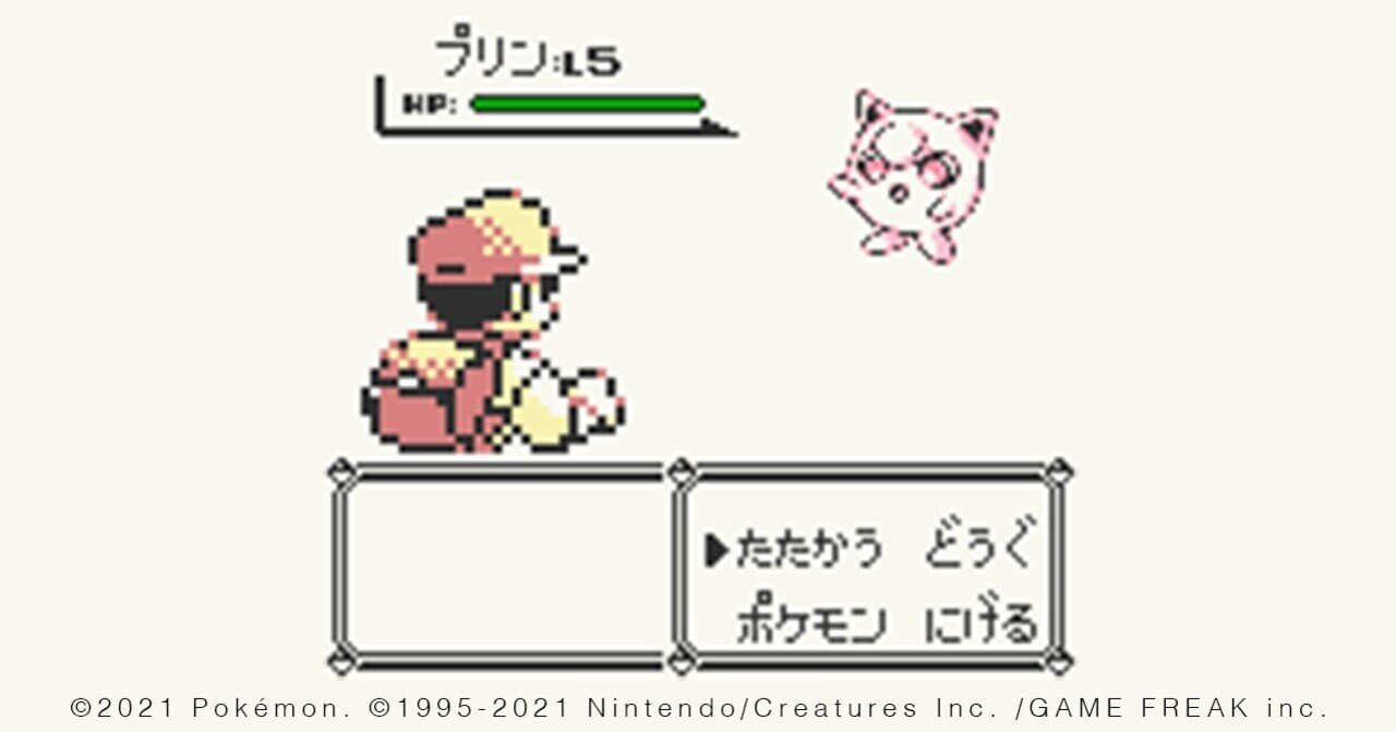 ポケモン 戦い