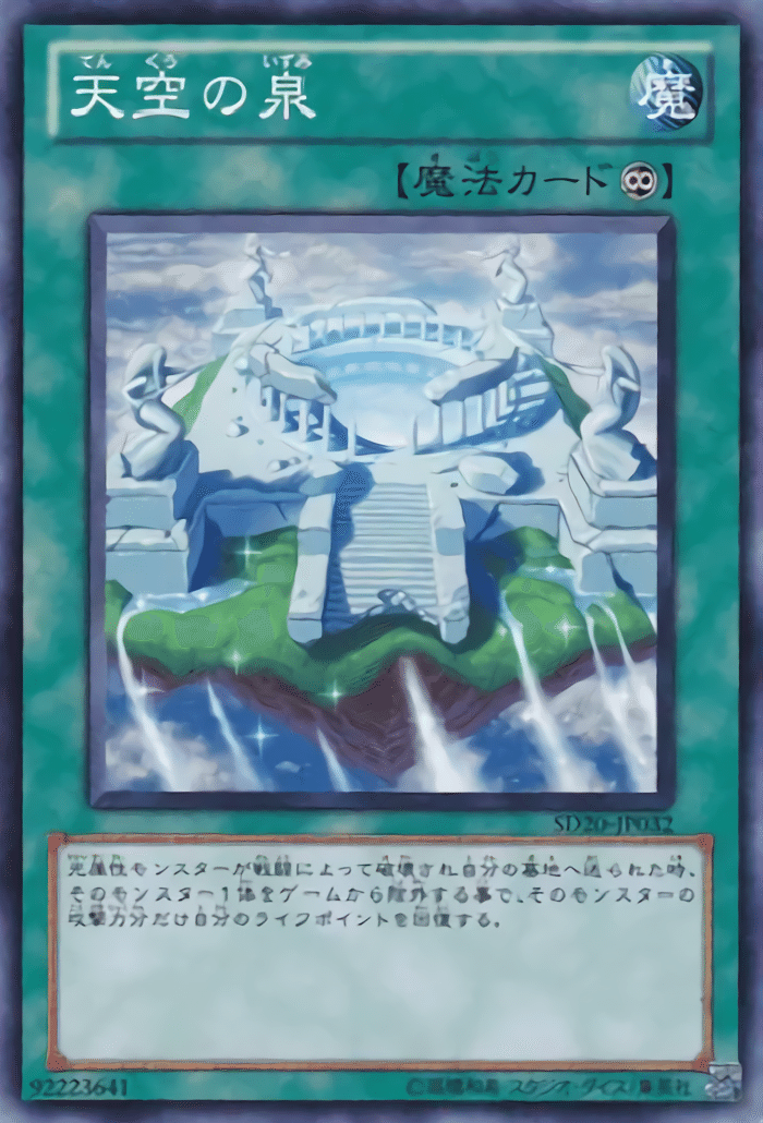 遊戯王 切り抜き 遊戯王イラストの切り抜きの仕方｜てんぺすと