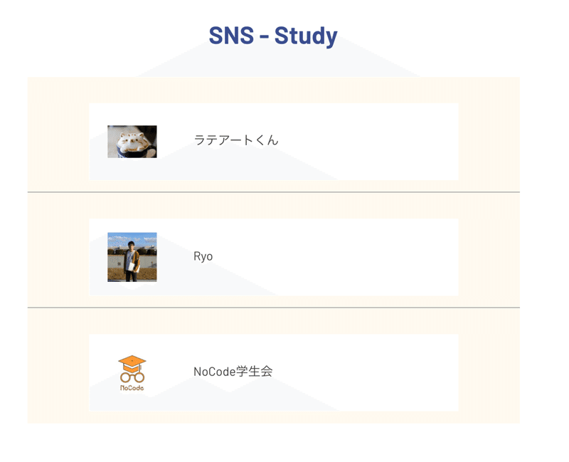 スクリーンショット 2021-02-22 20.40.59