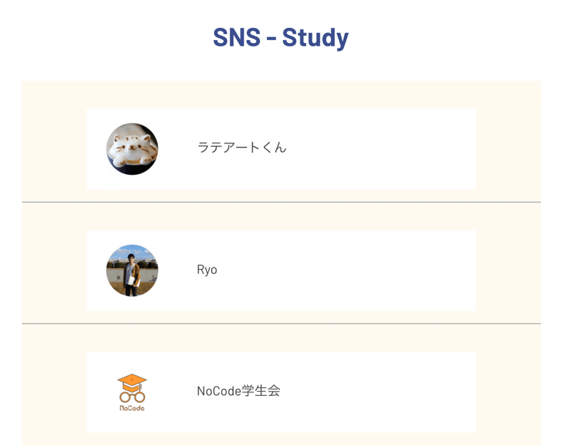 スクリーンショット 2021-02-22 20.46.51