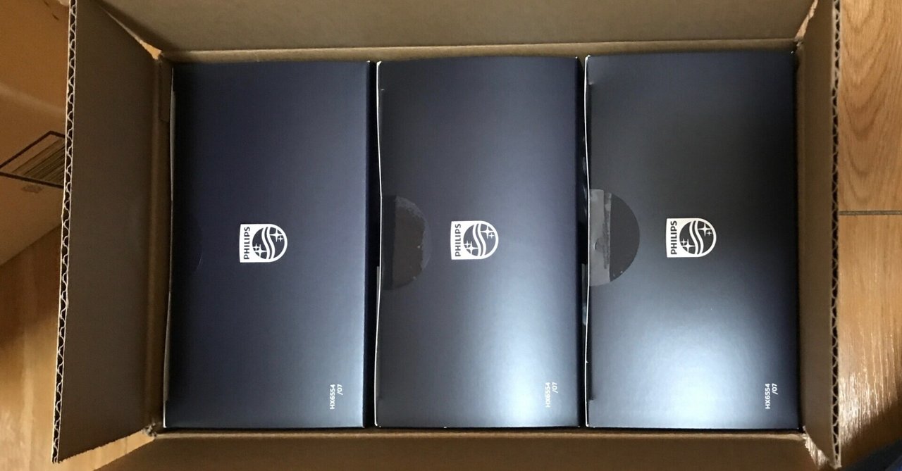 Amazonの発送ミスで同じものが3つ届いたけど もらっていい 根木まりな デジタル化 Note