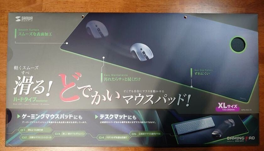 どでかいマウスパッド Jem Note