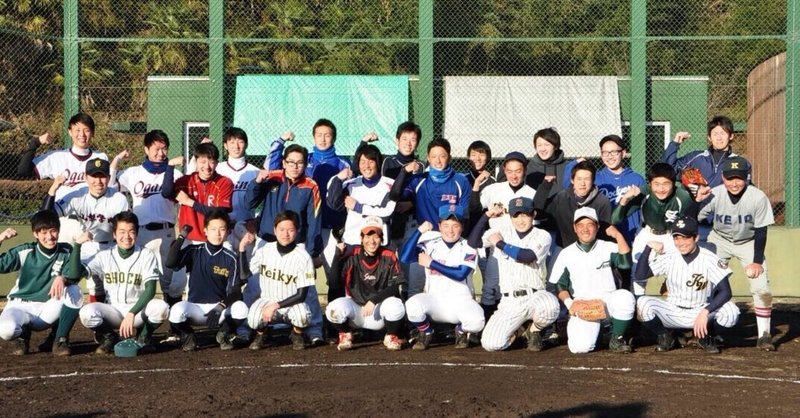 西武文理高校野球部 の新着タグ記事一覧 Note つくる つながる とどける 西武文理高校野球部 の新着タグ記事一覧 Note つくる つながる とどける