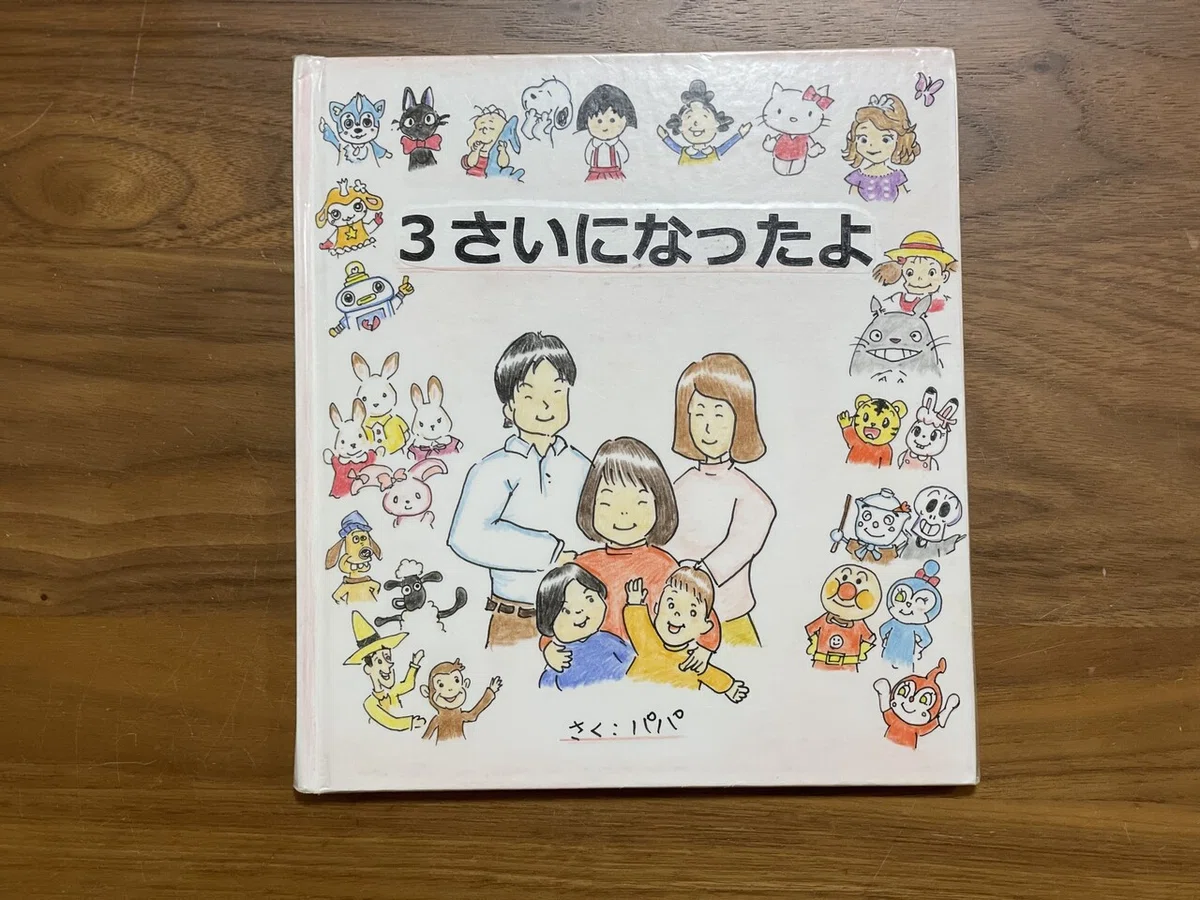 画像1