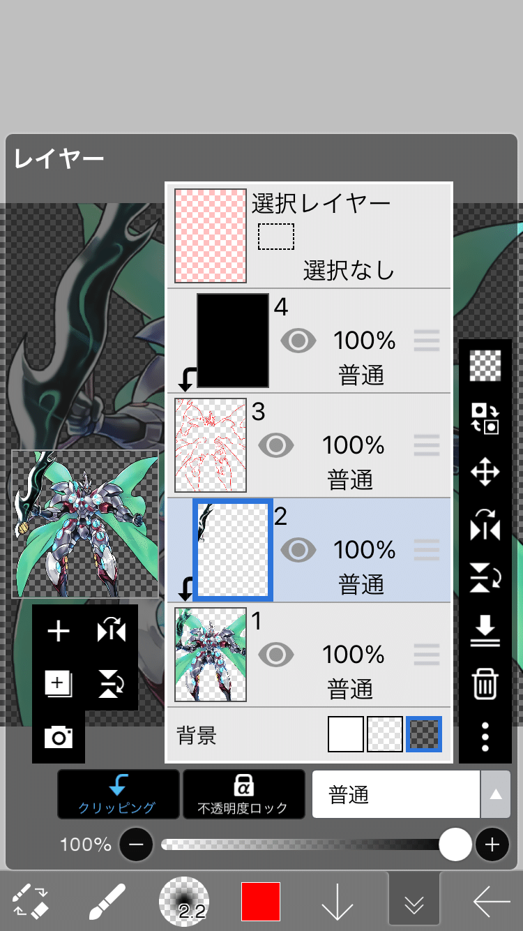 遊戯王 切り抜き 遊戯王イラストの切り抜きの仕方｜てんぺすと