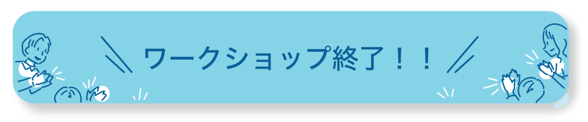 記事アイコン２