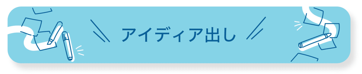 記事アイコン１