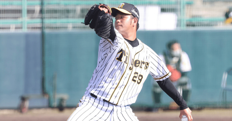 阪神 高橋遥人 開幕絶望か のり Note 阪神 高橋遥人 開幕絶望か のり Note