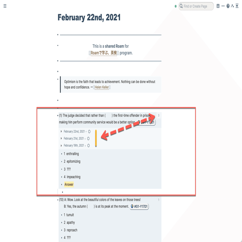 Roam 英検 さぁ 英検学習の新次元へ Sangmin Ahn Note