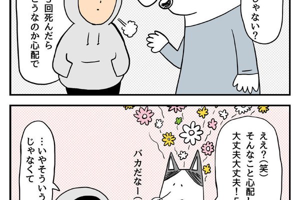 モンハンワールド の定番タグ記事一覧 Note つくる つながる とどける モンハンワールド の定番タグ記事一覧 Note つくる つながる とどける