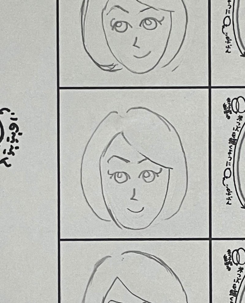 描き順 押して描くか引くか描くか 見つける 日本一 心に貼る絆創膏シールを創ってる人 描く命家 Toh Note 描き順 押して描くか引くか描くか 見つける 日本一 心に貼る絆創膏シールを創ってる人 描く命家 Toh Note