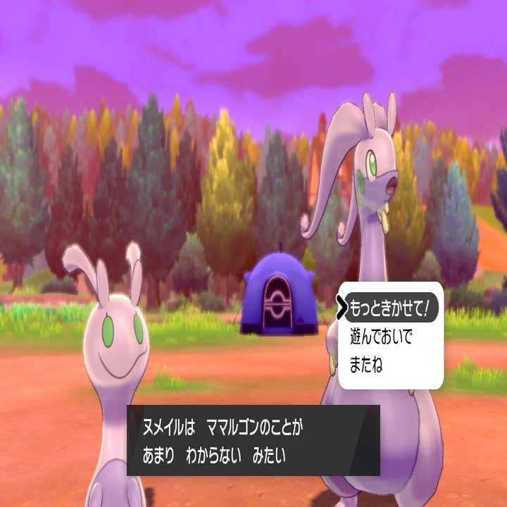 ポケモン剣盾 キャンプにおけるポケモン同士の仲の良さについての検証 がみ Note