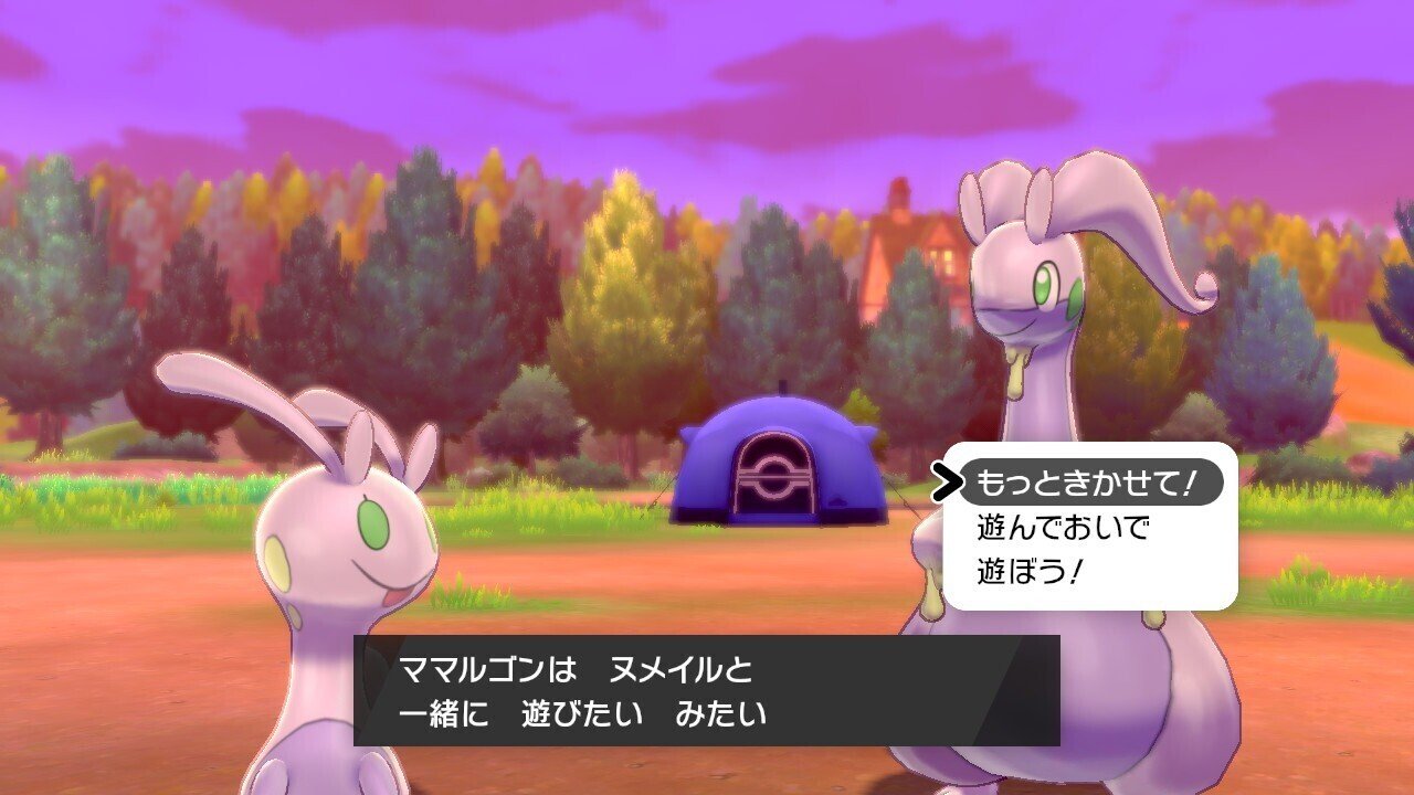 ポケモン剣盾 キャンプにおけるポケモン同士の仲の良さについての検証 がみ Note