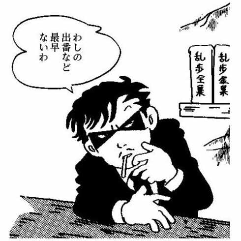 窓」秋号、「街」no.173｜百日草