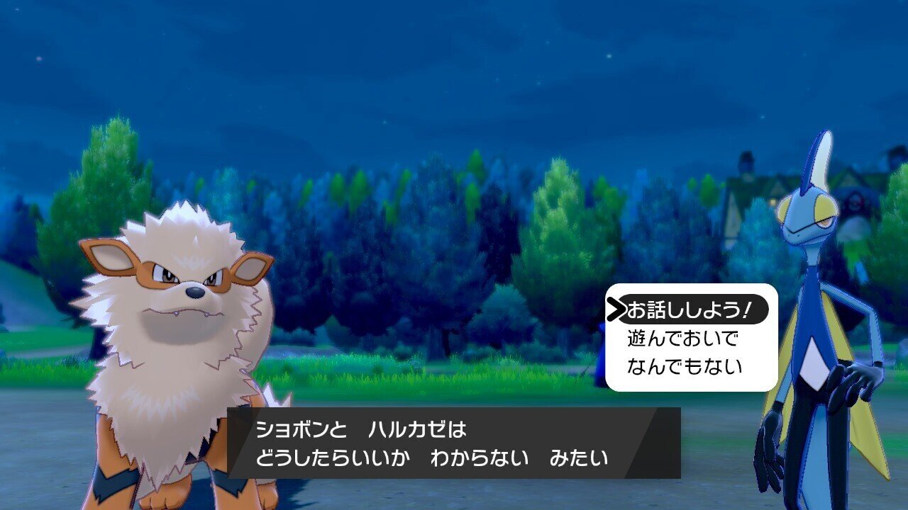 ポケモン剣盾 キャンプにおけるポケモン同士の仲の良さについての検証 がみ Note ポケモン剣盾 キャンプにおけるポケモン同士の仲の良さについての検証 がみ Note