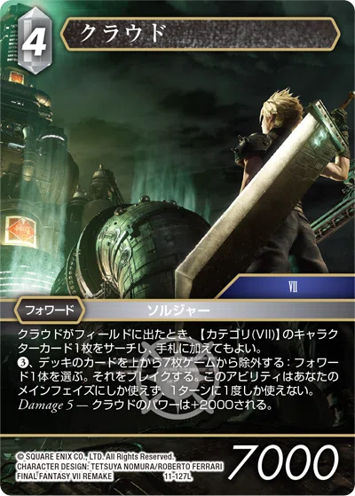 FFTCG】作品単についての雑な感想｜さくら/SKR