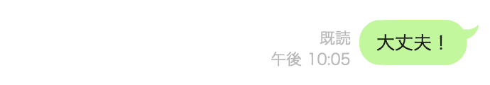 スクリーンショット 2021-02-22 22.05.14