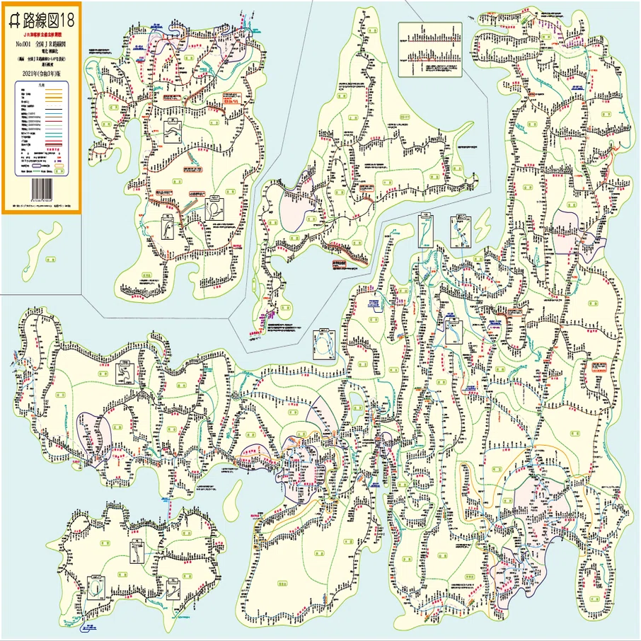 1枚の紙に全ての駅を載せたい！「路線図18」で今すぐ旅に出たくなる
