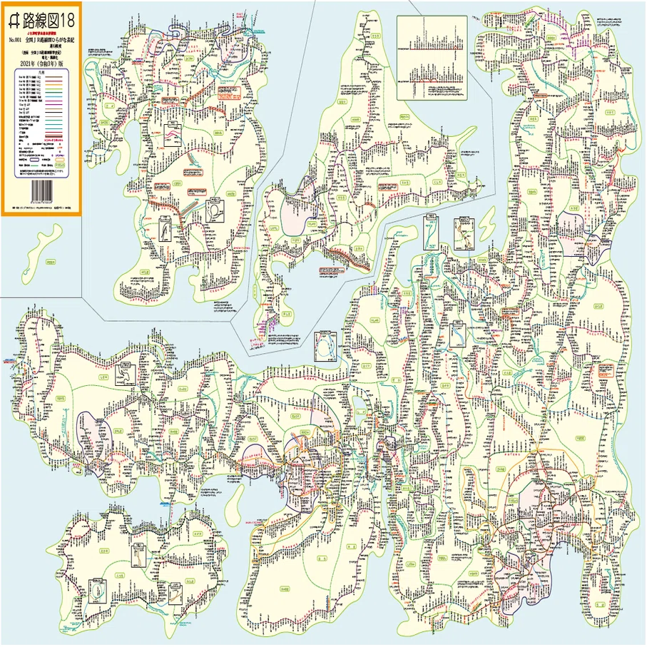 1枚の紙に全ての駅を載せたい！「路線図18」で今すぐ旅に出たくなる