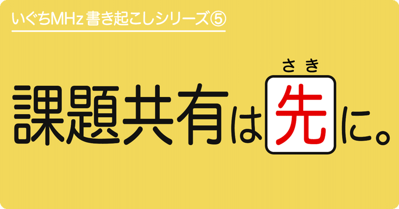 デザインの判断を、相手の好みに任せないために。