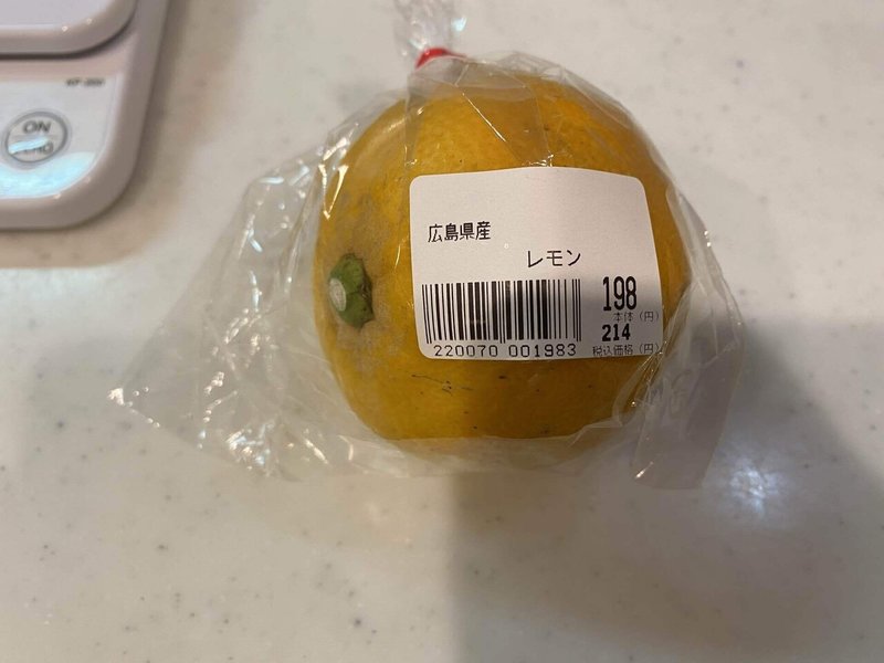 国産レモン1個で作るお菓子たち プリン Note