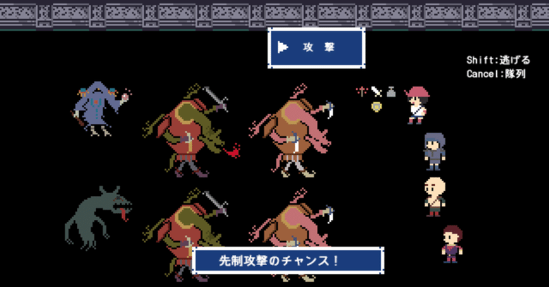 フリーゲーム公開 レトロrpg Liberation From ミルチァンゲームス Note